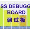 GPS Debug board - Image 2